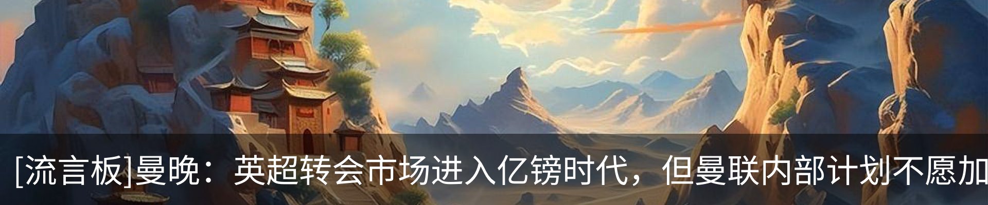 最新动态